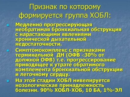 Эмфизема дают инвалидность