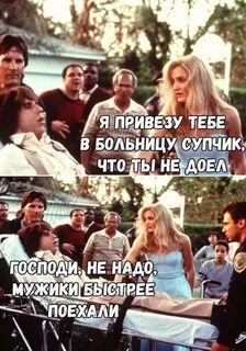 Свежие надо