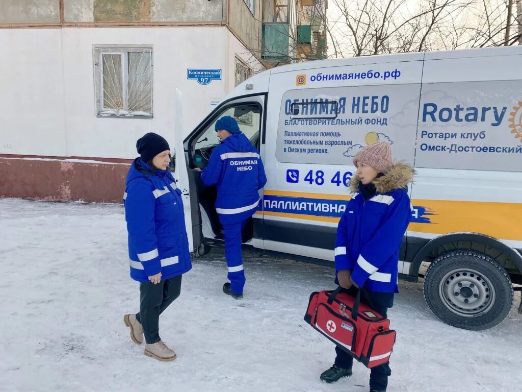 Обнимая небо фонд. Чистое небо фонд благотворительный лого. Обнимая небо омск благотворительный фонд. Паллиативная помощь в москве выездная служба. Благотворительный фонд небо.