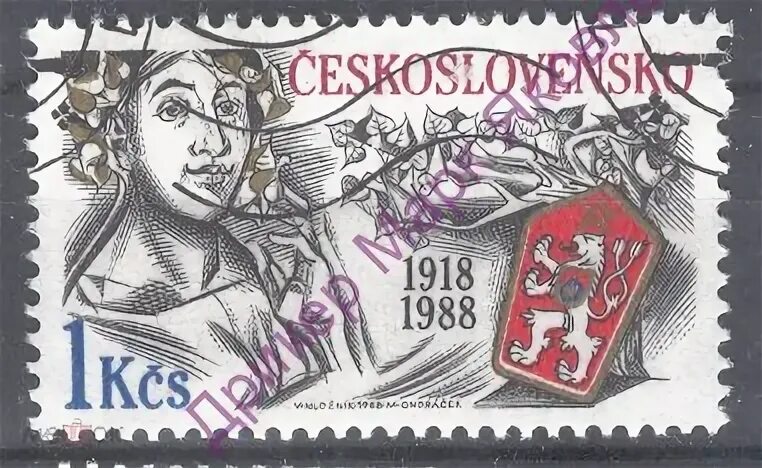 Чехословакия 1988. Чехословакия 1988