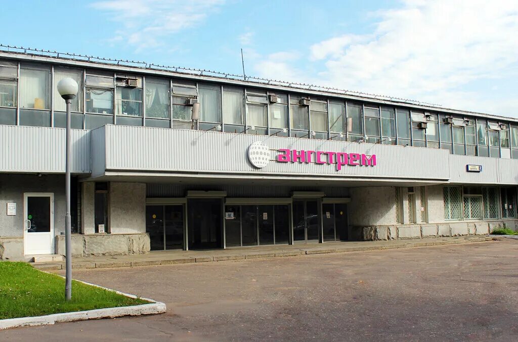 завод ангстрем зеленоград. нпо зеленограда. здание научного центра зеленоград. зеленоград наукоград. нпо зеленограда.