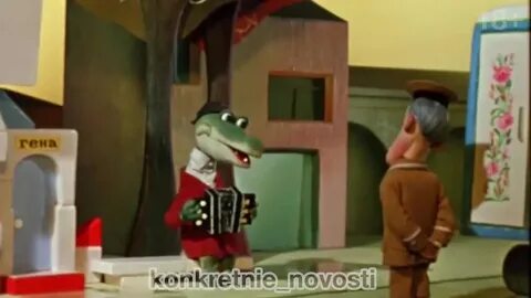 Пусть бегут неуклюже по лужам на немецком