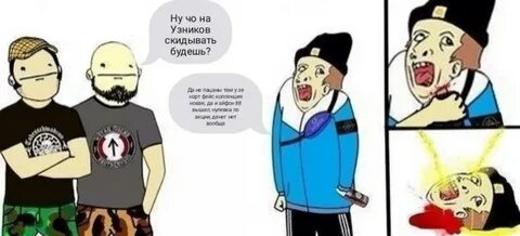 Шафка или шавка