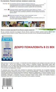 Код пензы