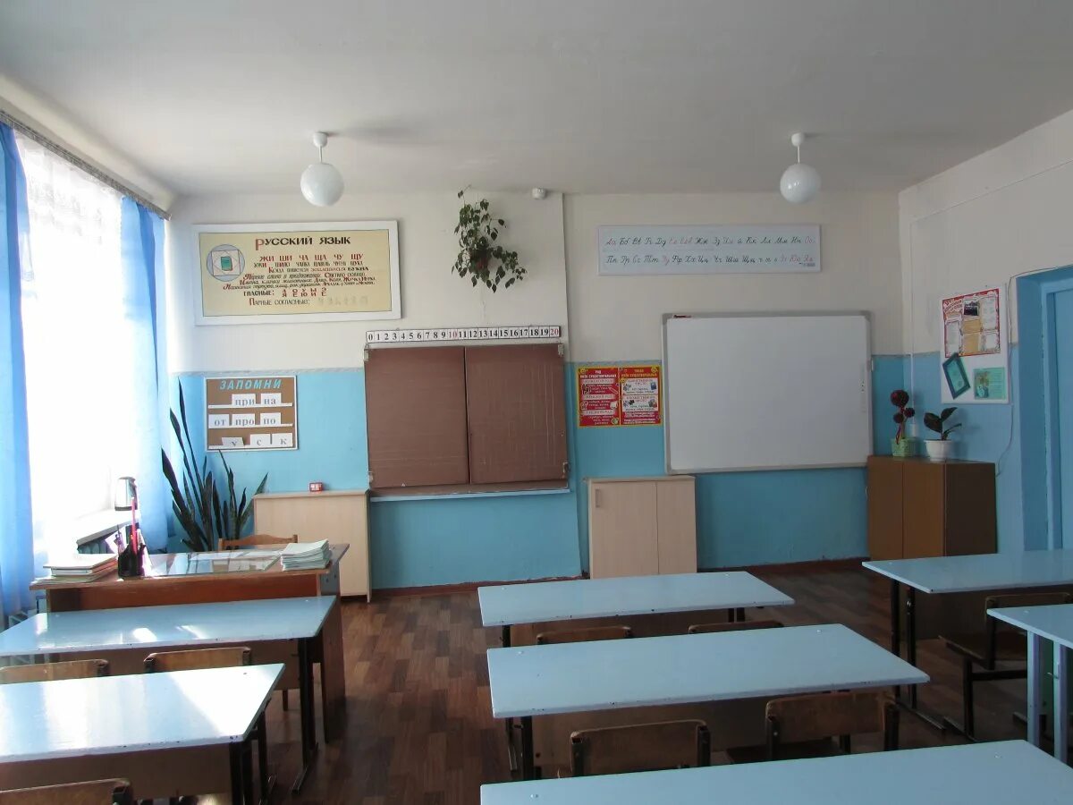 Оснащение кабинетов по фгос в школе