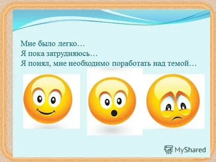Легкий пока