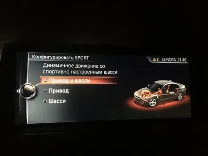 Режимы bmw