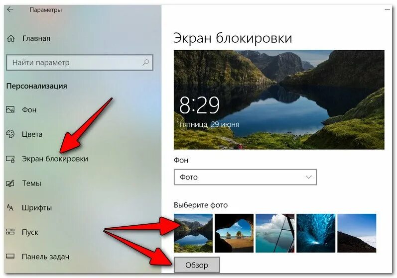 Убрать изображения на экране
