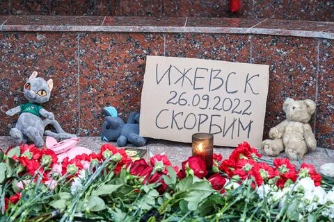 Ижевск память погибшим
