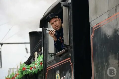 Поезд урюпинск