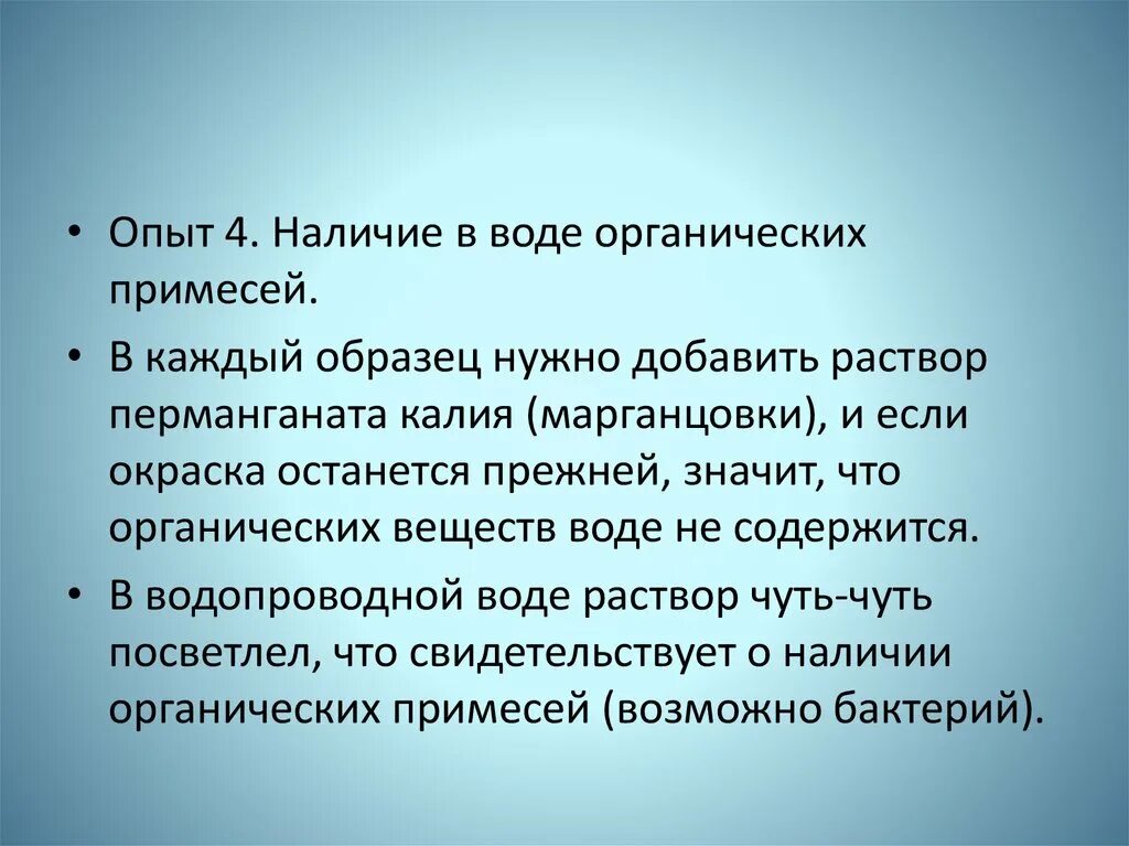 Высокооктановые компоненты бензина. Подключение через выделенный канал достоинства и недостатки. Недостатки установок. Недостатки установки. Убежище преимущества и недостатки.