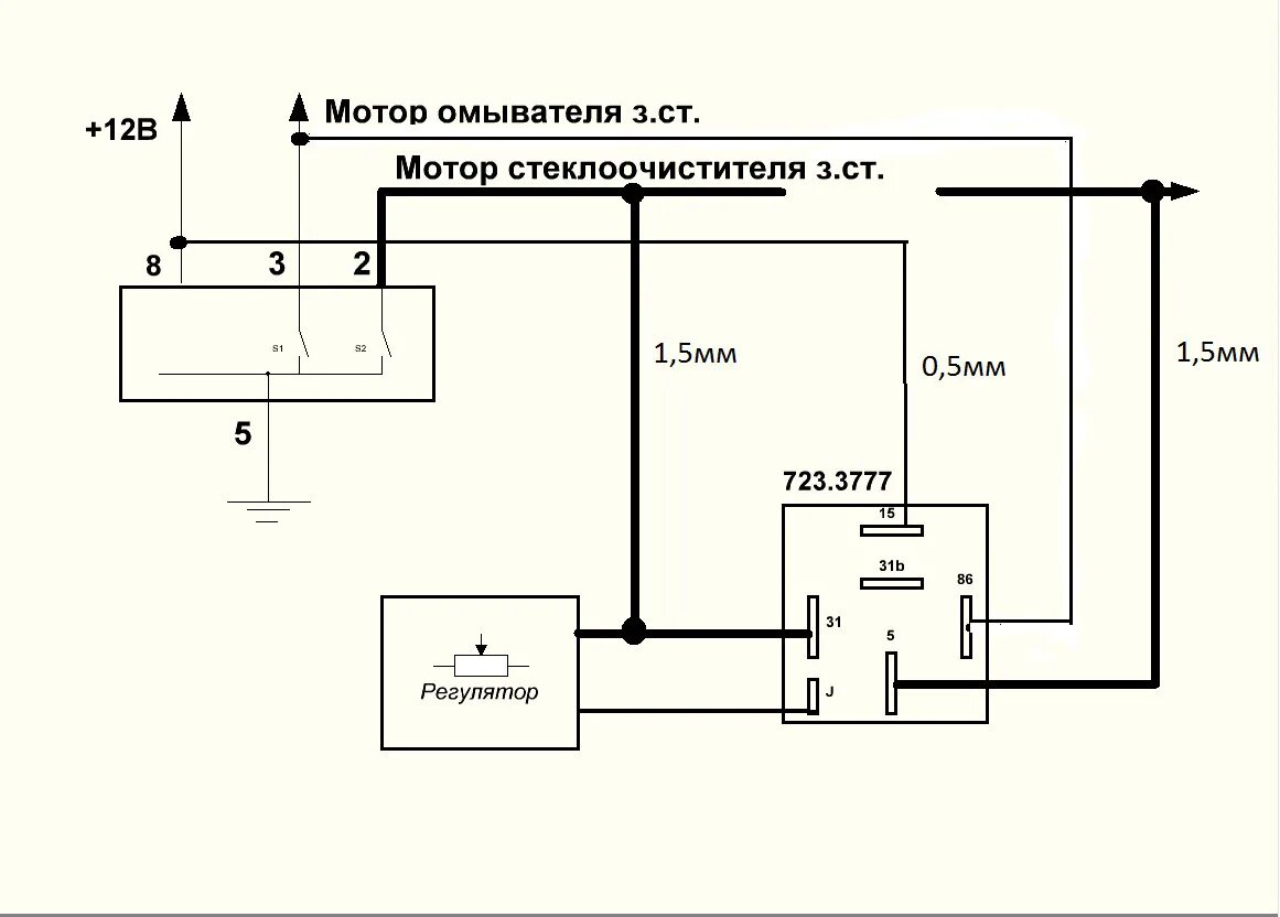 Замена программируемого реле стеклоочистителя 723.3777-01 - Opel Astra G, 1,8 л,