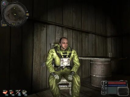 True stalker ученые