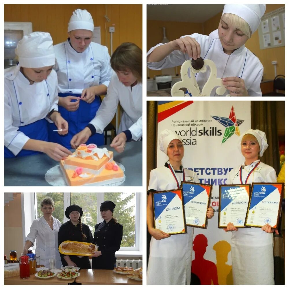 Кондитер колледж после 9 класса. Повар кондитер бюджет. Работа повара. Техникум бтпит. История профессии кондитер.