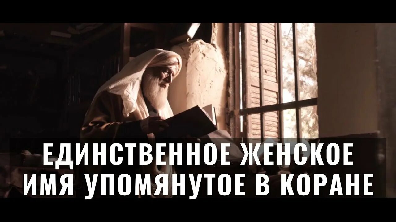 Упомянул запись