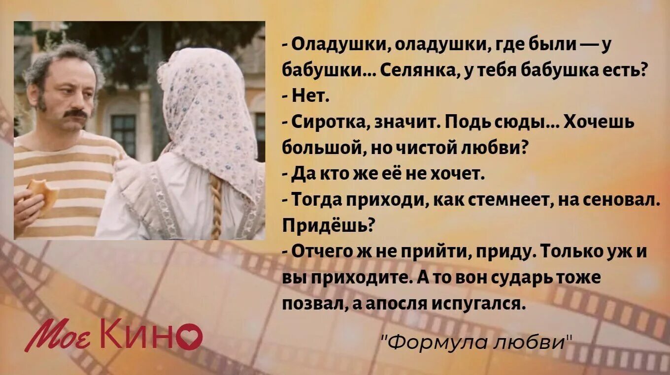 Сего это значит. Сего это значит