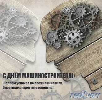 Конструктор машиностроитель