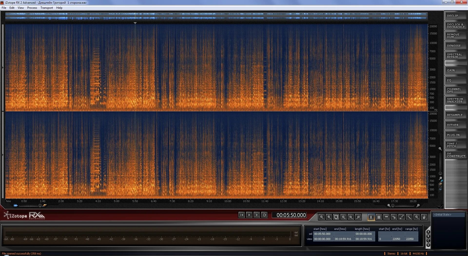Izotope rx 7 audio editor advanced. Телепомехи. izotope rx. decrackle.