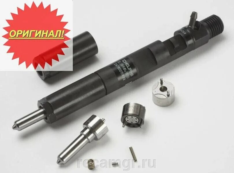 Топливные форсунки delphi. Форсунка delphi common rail. форсунки delphi 1.5 dci. мультипликатор форсунки delphi 1.5 dci. мультипликатор форсунки delphi 1.5.
