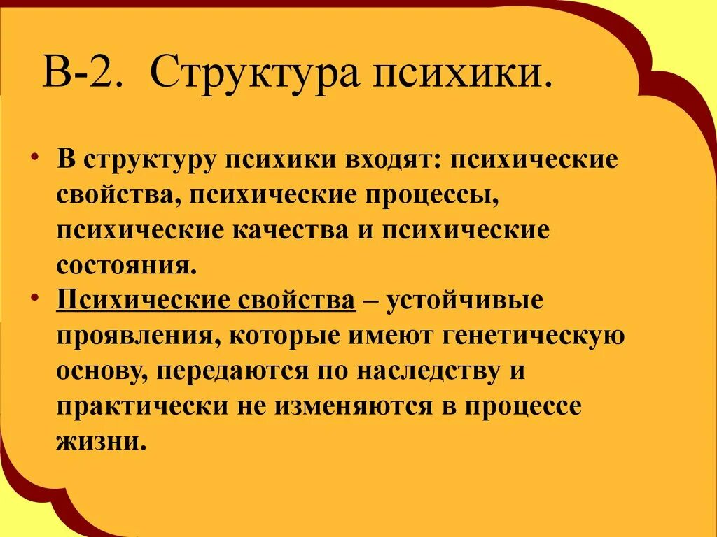 Психологические процессы определение. Укажите психический процесс. Психические процессы в психологии. Классификация психических процессов рубинштейн. Психические процессы виды психических процессов.