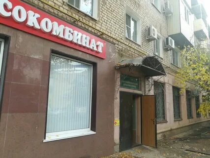 Центр занятости ахтубинск