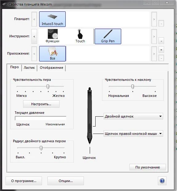 Не видит wacom. Схема конструкции графического планшета. Драйвера для графического планшета. Характеристики графического планшета. Свойства планшета Wacom.