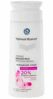Подходит для чувствительной кожи