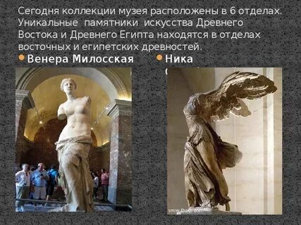 Даны три изображения памятников искусства напишите