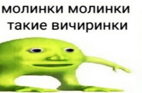 Малинки малинки такие вечеринки