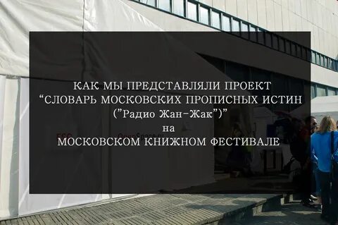 Прописные истины