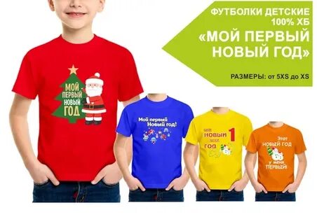 Первый новый 35