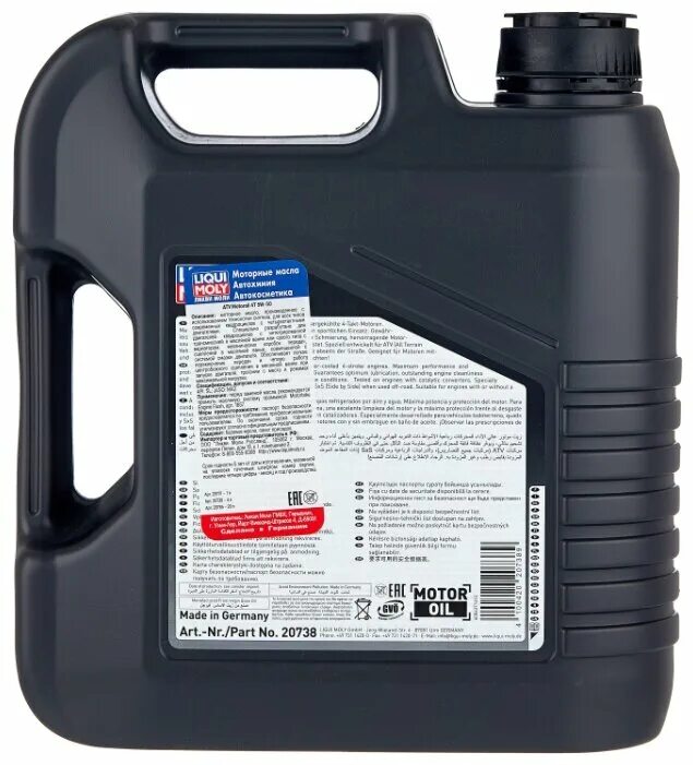 Масло моторное нс-синтет. Моторные масла liqui moly отзывы. Моторные масла liqui moly отзывы. 5w20 ford ecoboost. Моторные масла liqui moly отзывы.