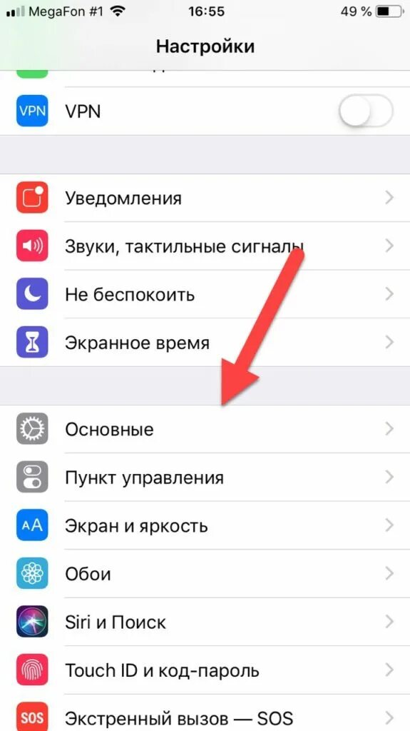 Как проверить айфон на наличие. Проверка дисплея айфон. как проверить экран айфона на оригинальность. проверка экрана iphone на оригинальность. как проверить дисплей iphone на оригинальность.