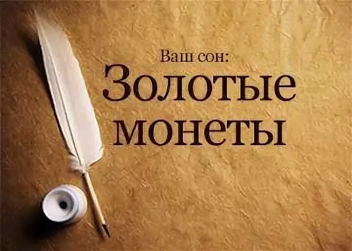 Сонник миллера покойник. К чему снится покойный отец. Снится видеть себя в зеркале. К чему снится зеркало. Сонник видеть себя в зеркале.