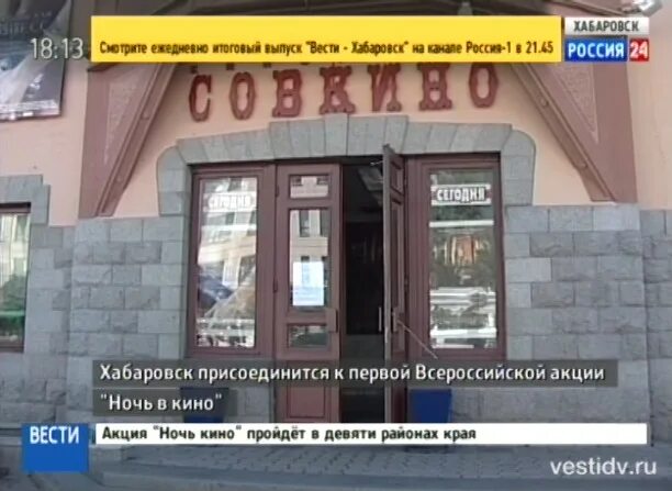 Южный парк афиша хабаровск на сегодня. Зал море атмосфера хабаровск. афиша атмосфера хабаровск. атмосфера кинотеатр хабаровск. киноафиша хабаровск на неделю атмосфера.