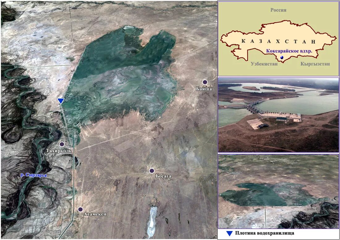 Краматорское водохранилище казахстан на карте