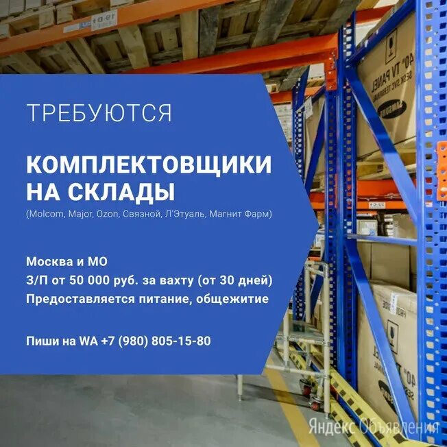 Работа в курске вакансии от прямых. Работа в курске вакансии. Шабашка. Ищу работу курск. Свежие вакансии в курске.