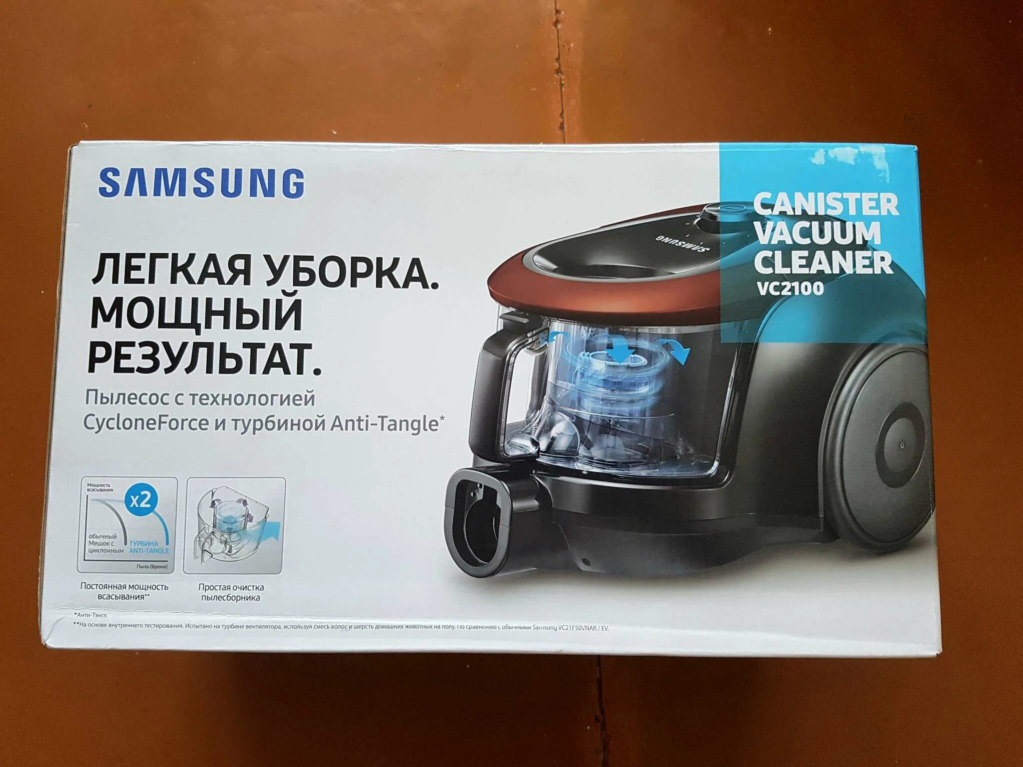 Vc 2100. Самсунг пылесос vc18m21c0. пылесос самсунг 2100 с контейнером. пылесос samsung canister vacuum cleaner vc2100. пылесос samsung vc18m21n9vd.