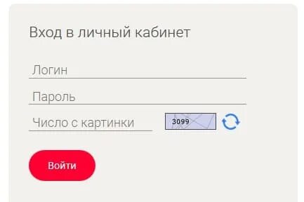 Узнать результат гемохелп по номеру заказа