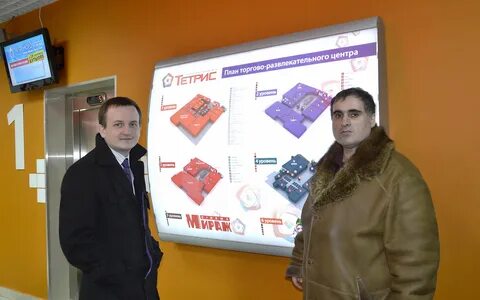 Управляющий торговым центром