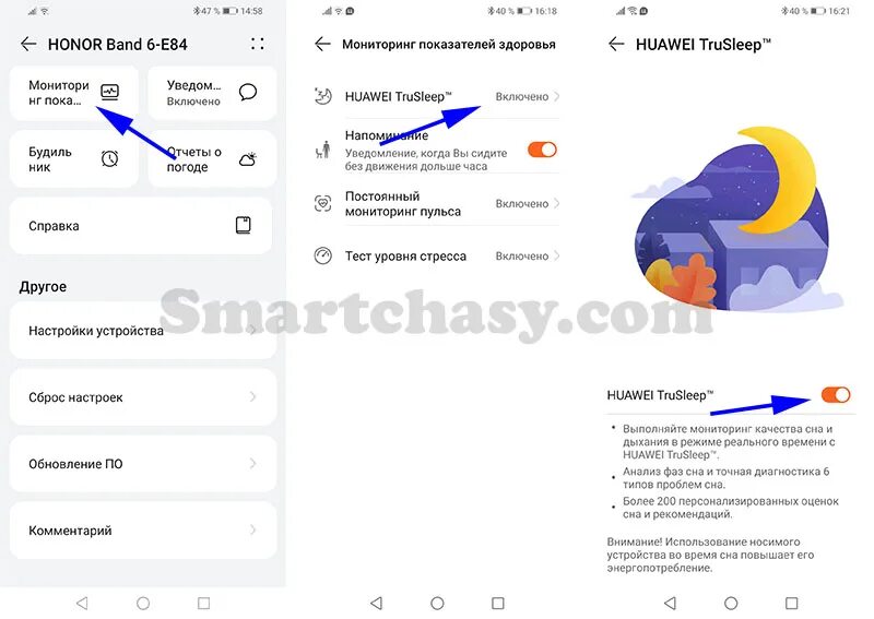 Honor band 6 загрузить приложение. Huawei Trusleep. Хонор банд 6 мониторинг сна. Инструкция Хуавей бэнд 6. Honor Band 6 инструкция на русском.