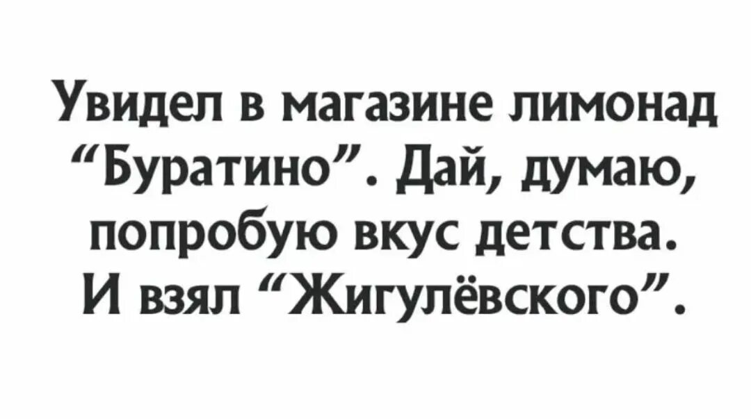 Дай думаю