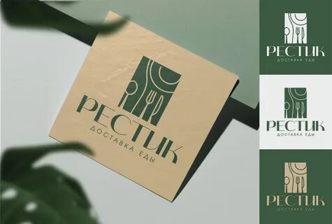 Рестик