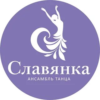 Ансамбль славянка