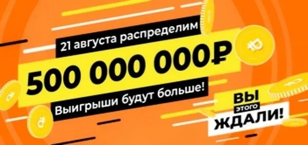 Распределительная лотерея