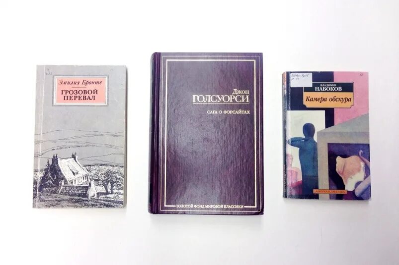 Идеи произведений набокова. Камера обскура» в. набокова книга. набоков издания.