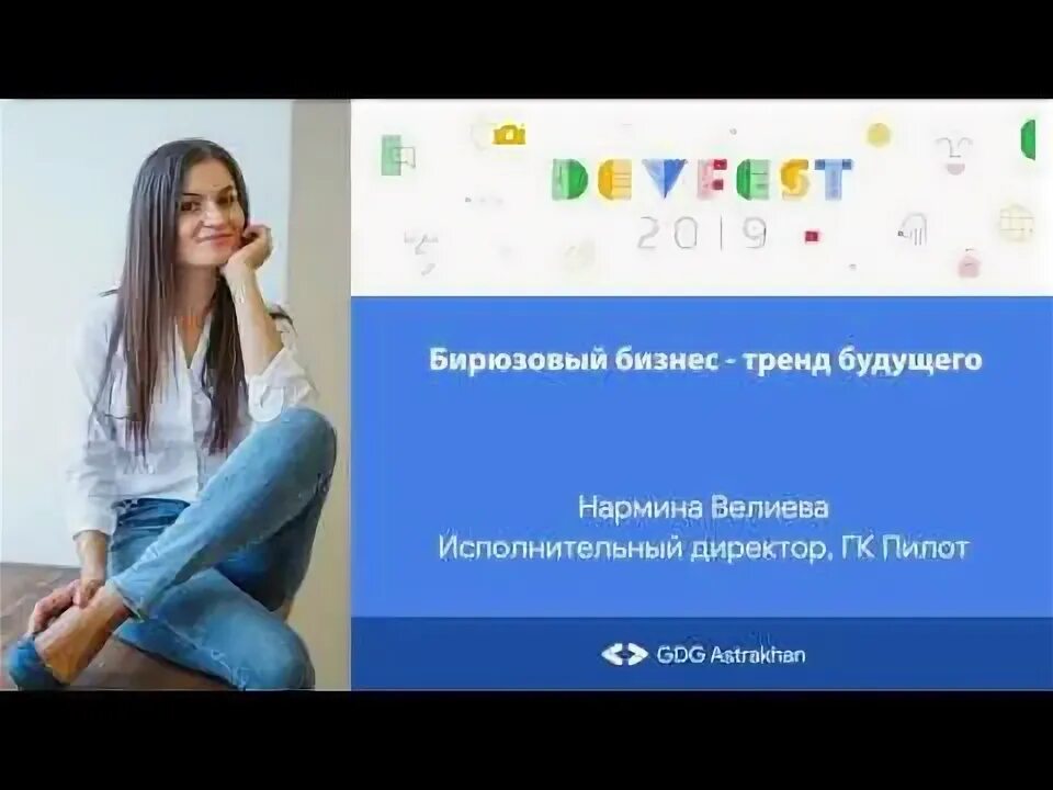 Бирюзовые организации. Бирюзовая компания. Бирюзовый менеджмент. Листовки бирюзовый с серым. Бирюзовые принципы управления.