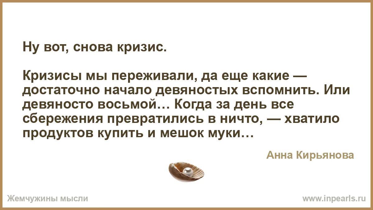 Может ли девственница быть беременной
