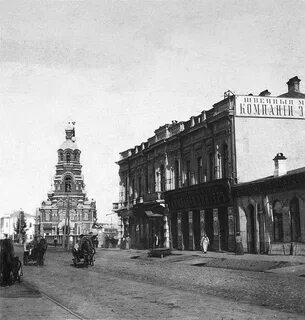 Дореволюционный иркутск