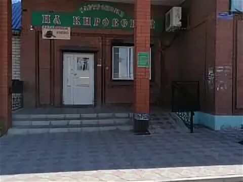 Жердевка улица чкалова. Улицы жердевки. Город жердевка. Жердевка магазин светофор. Жердевка улица кировская.